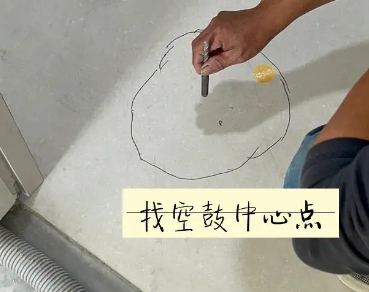 太原市瓷砖空鼓维修公司分享砂料配比不正确在瓷砖铺贴过程中可能导致以下问题